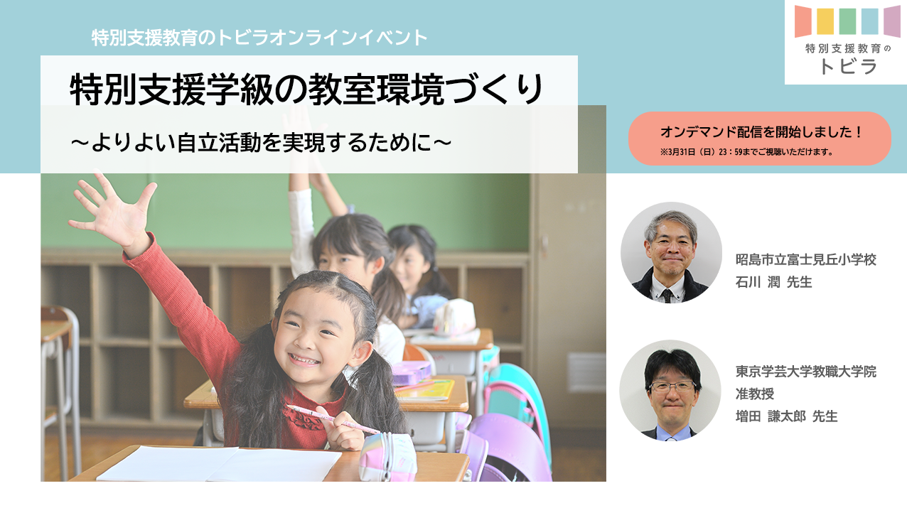 スクリーンショット 2023-12-08 185742.png