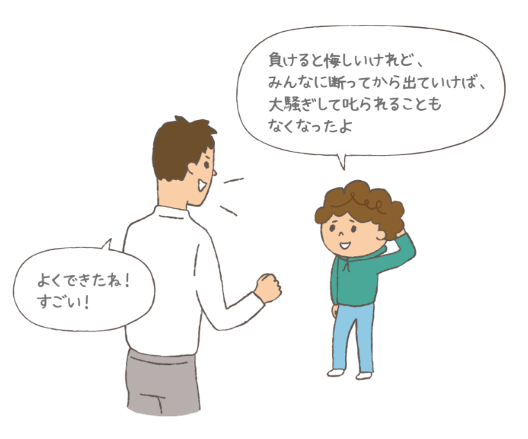 Column_masuda02_illust02.png