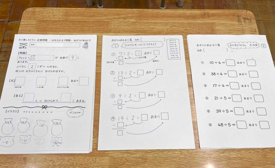cloumn_kuraki01_05.png