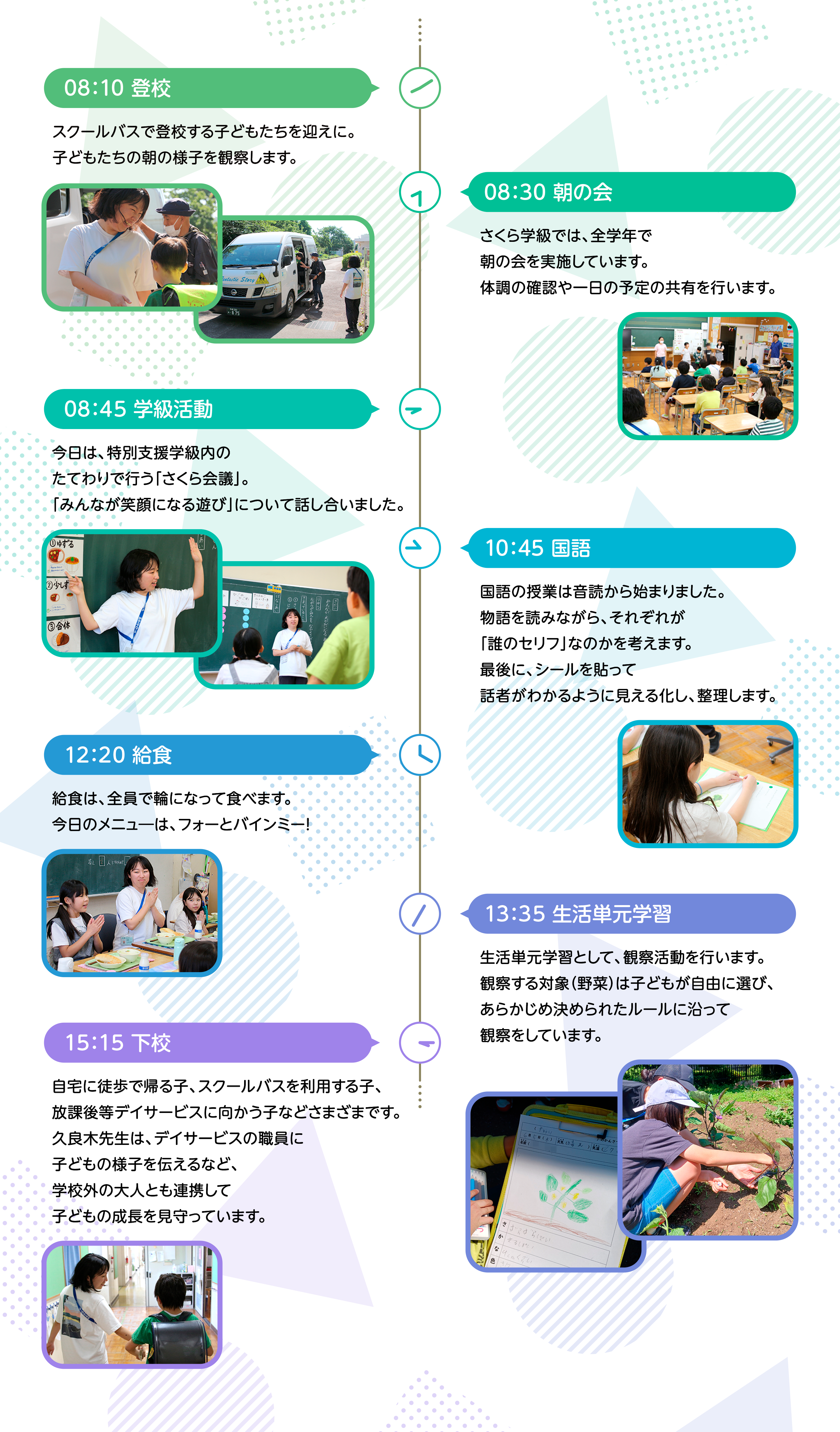column_kuraki01_pc.png