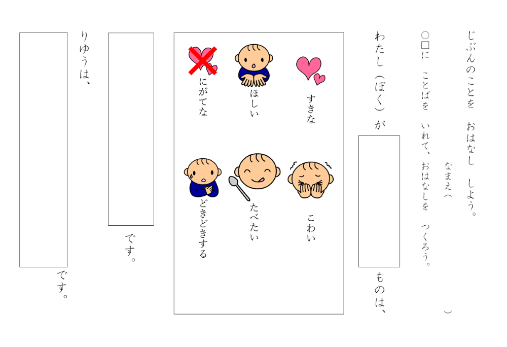 column_minnano02_02.png